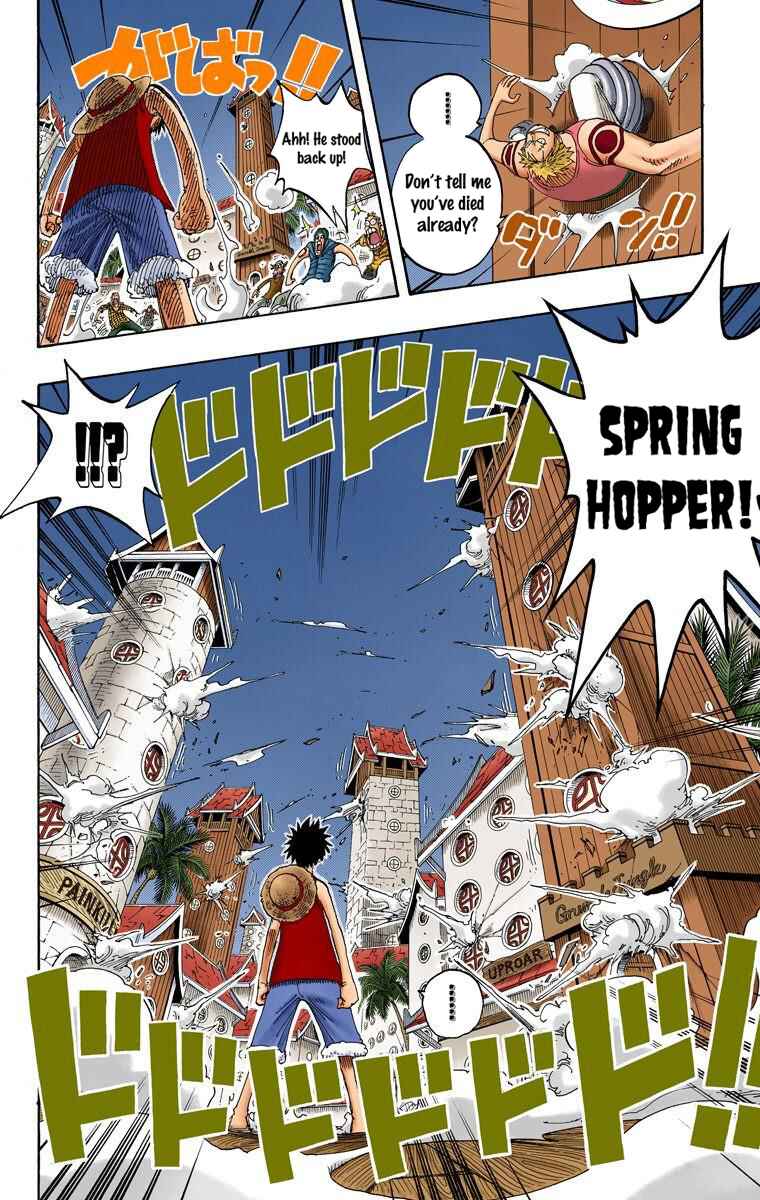 Page 17 Chapter 232 One Piece (Official Colored)