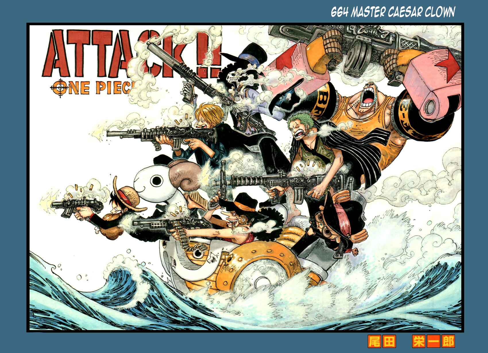 Page 2 Chapter 664 One Piece (Official Colored)