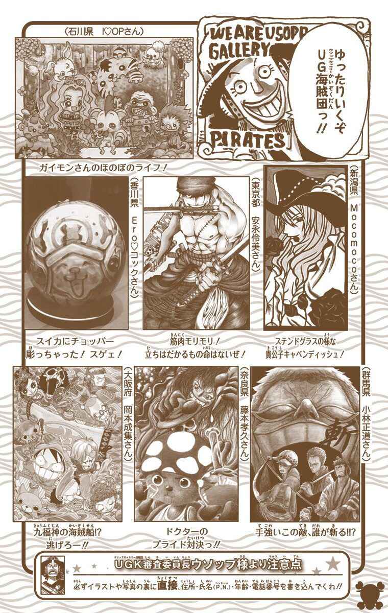Page 21 Chapter 720 One Piece (Official Colored)