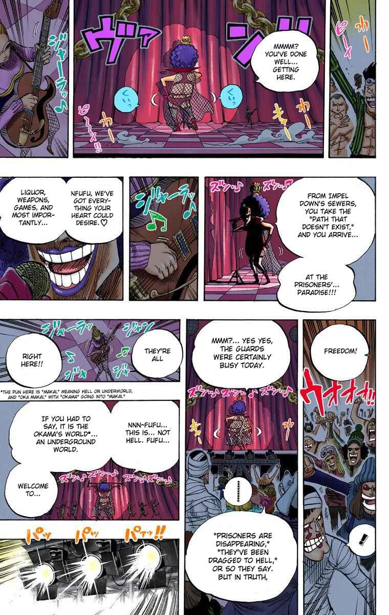 Page 8 Chapter 537 One Piece (Official Colored)