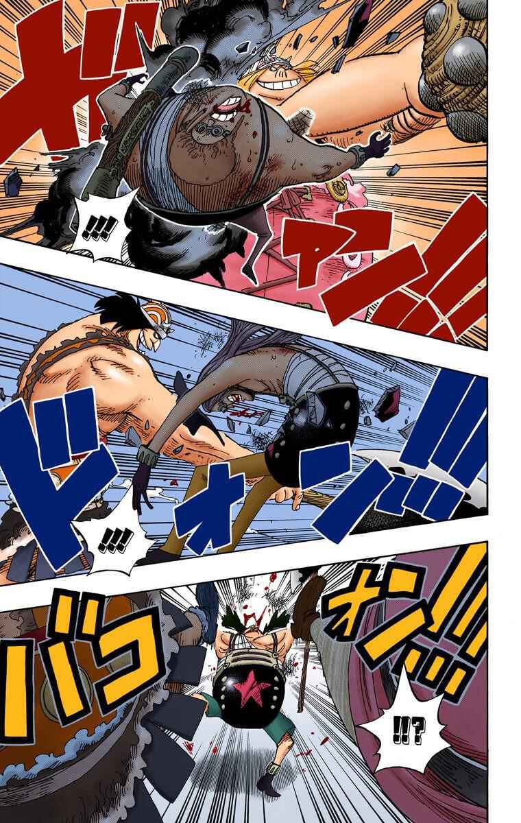 Page 5 Chapter 378 One Piece (Official Colored)