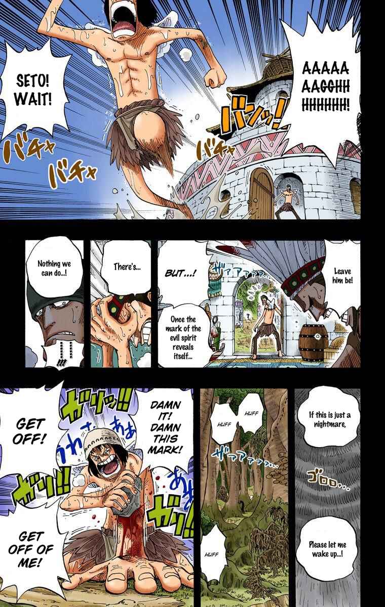 Page 7 Chapter 287 One Piece (Official Colored)