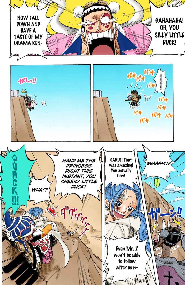 Page 7 Chapter 183 One Piece (Official Colored)