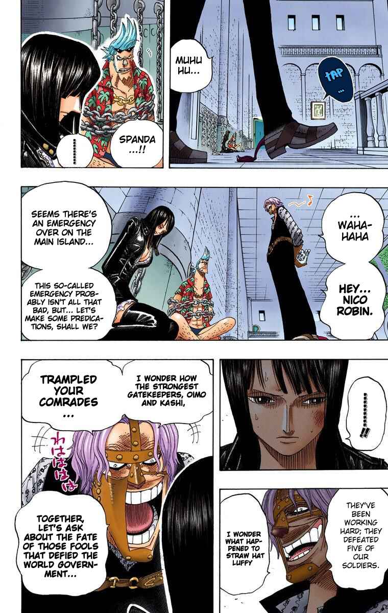 Page 5 Chapter 386 One Piece (Official Colored)