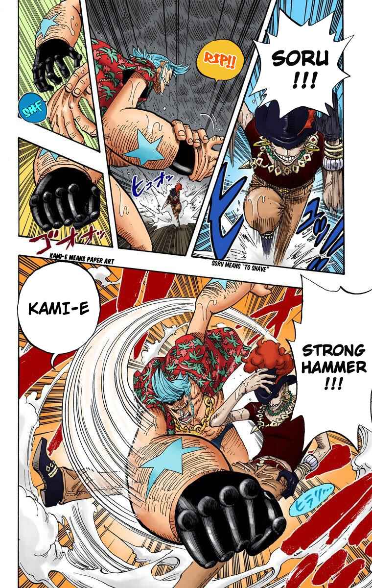 Page 17 Chapter 370 One Piece (Official Colored)