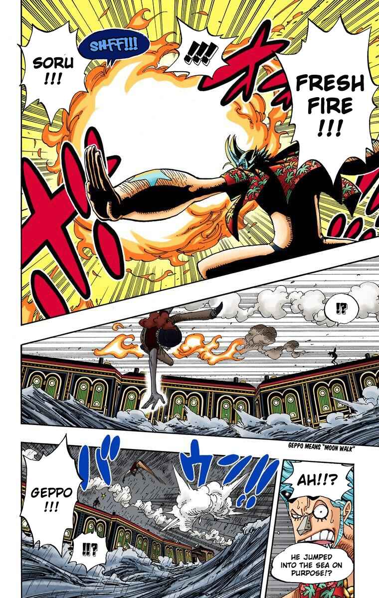Page 19 Chapter 370 One Piece (Official Colored)