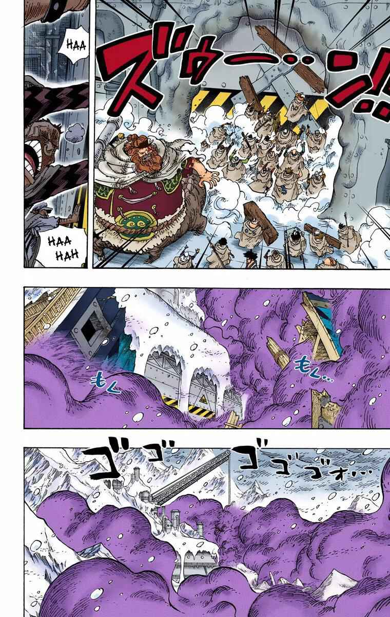 Page 5 Chapter 678 One Piece (Official Colored)