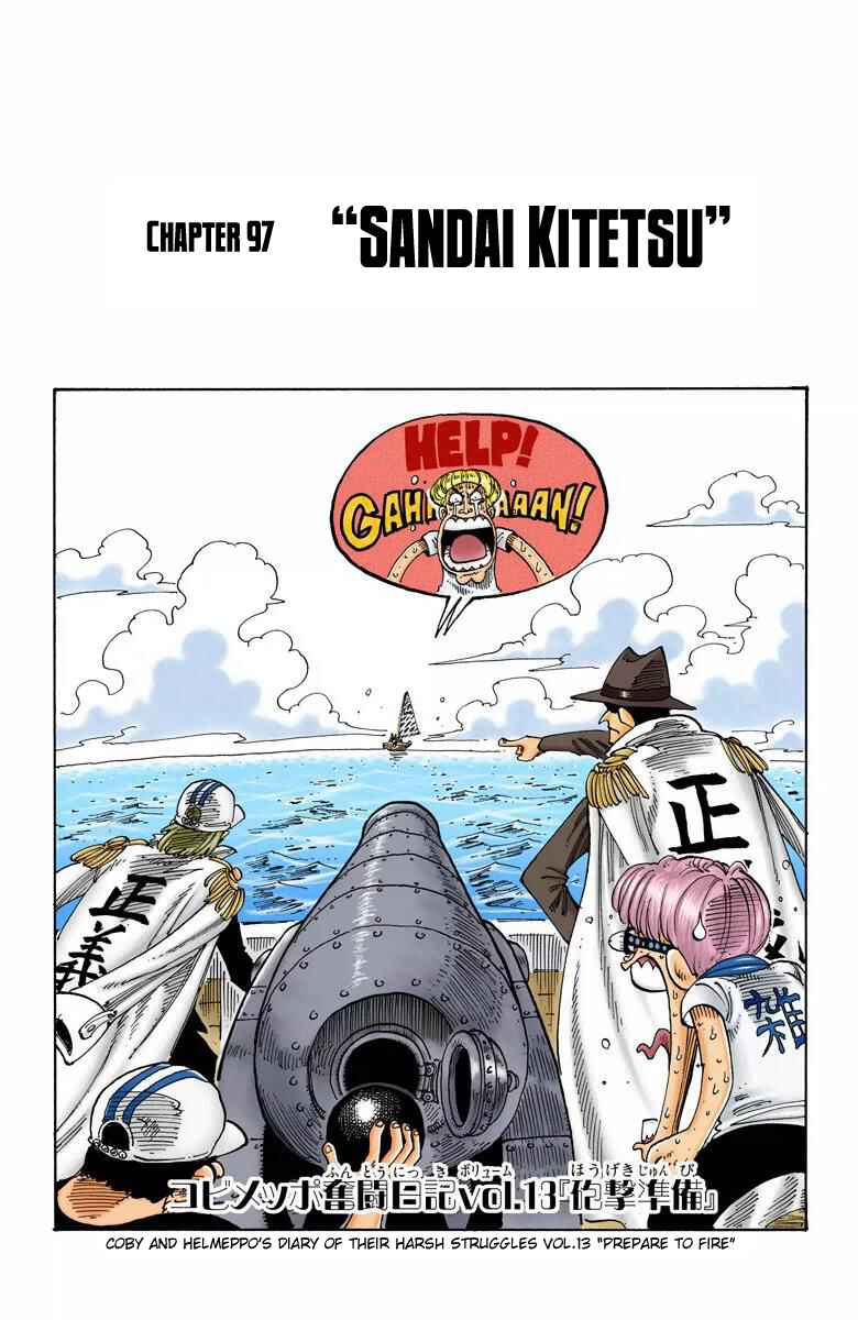 Page 2 Chapter 97 One Piece (Official Colored)