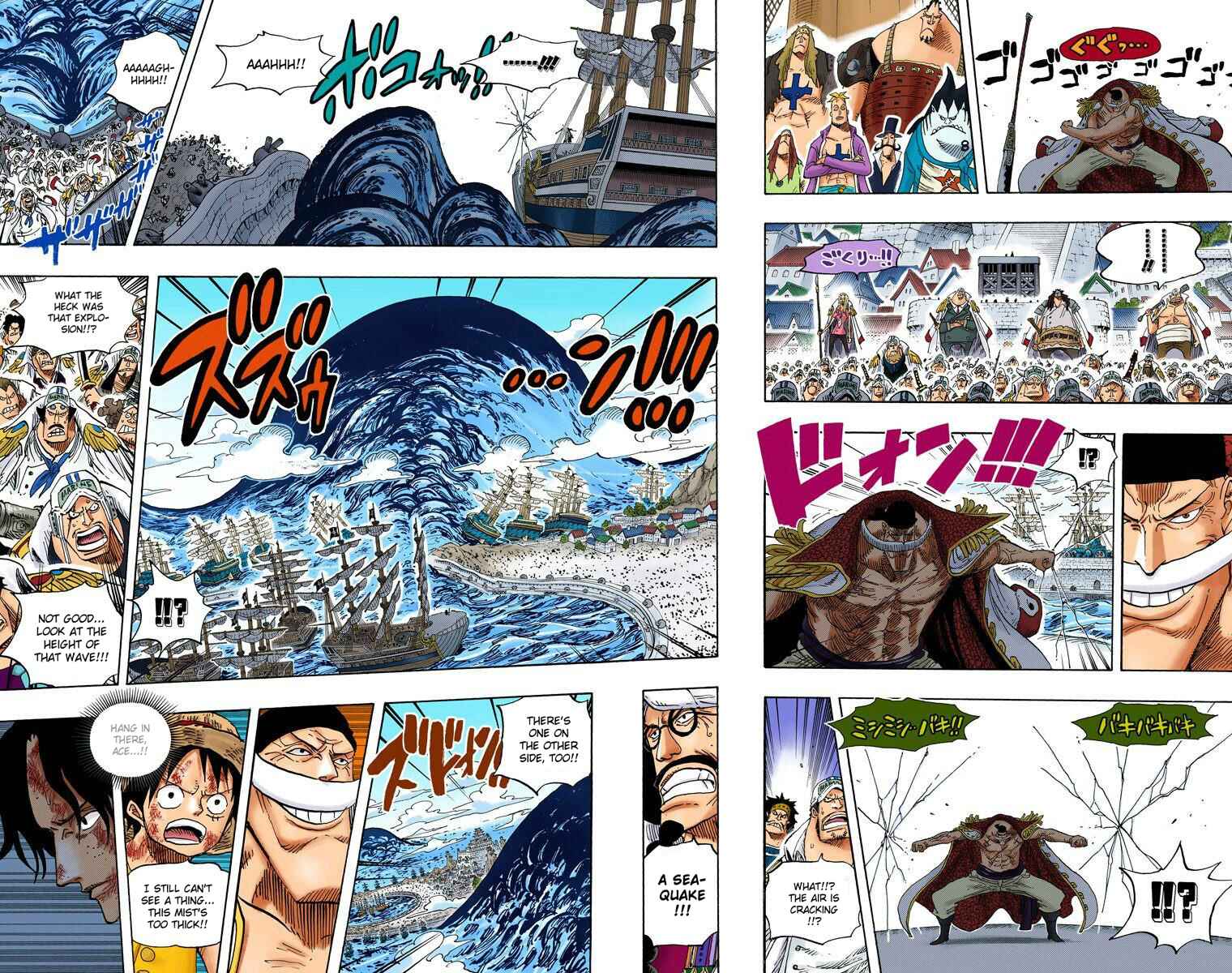 Page 5 Chapter 552 One Piece (Official Colored)
