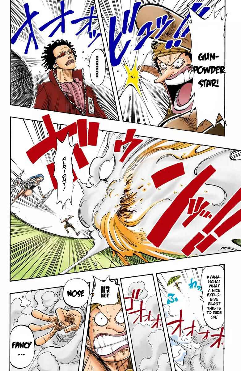 Page 17 Chapter 120 One Piece (Official Colored)