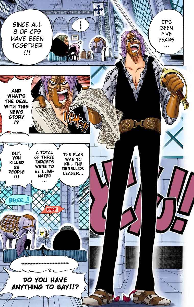 Page 15 Chapter 375 One Piece (Official Colored)