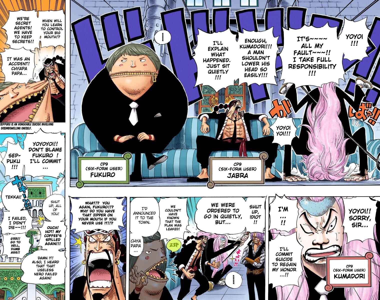 Page 16 Chapter 375 One Piece (Official Colored)