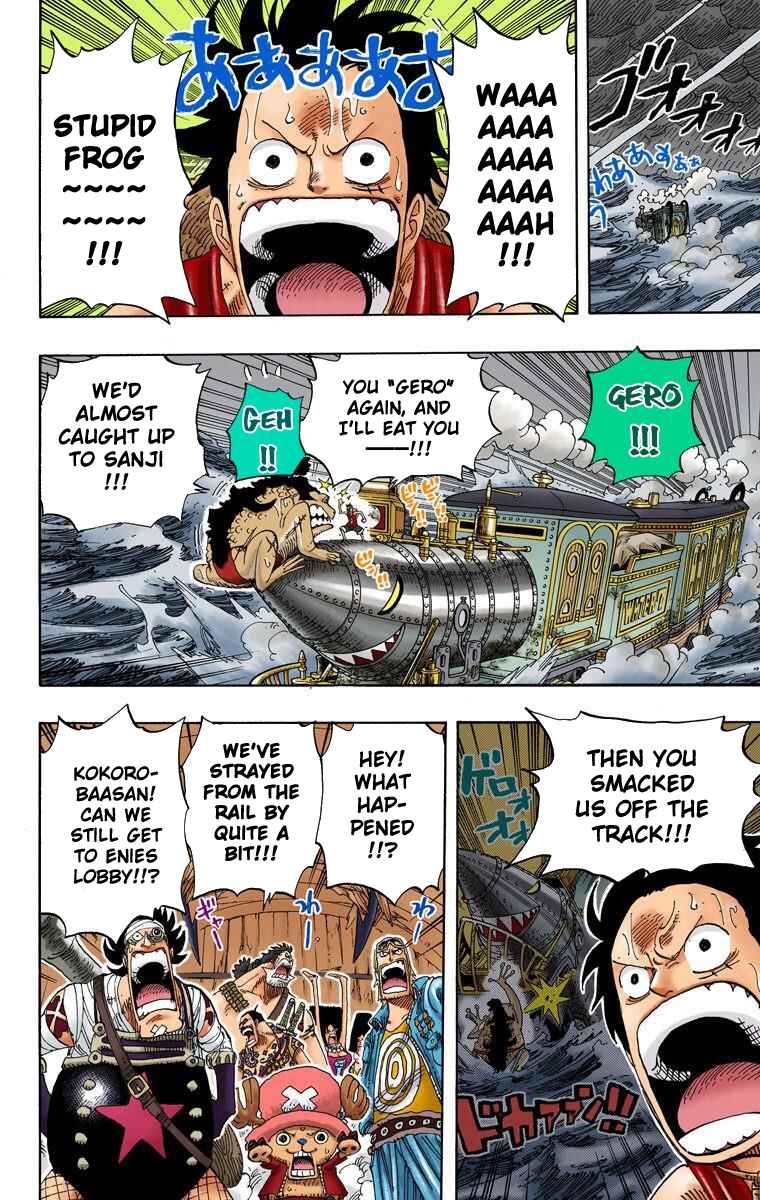 Page 7 Chapter 375 One Piece (Official Colored)
