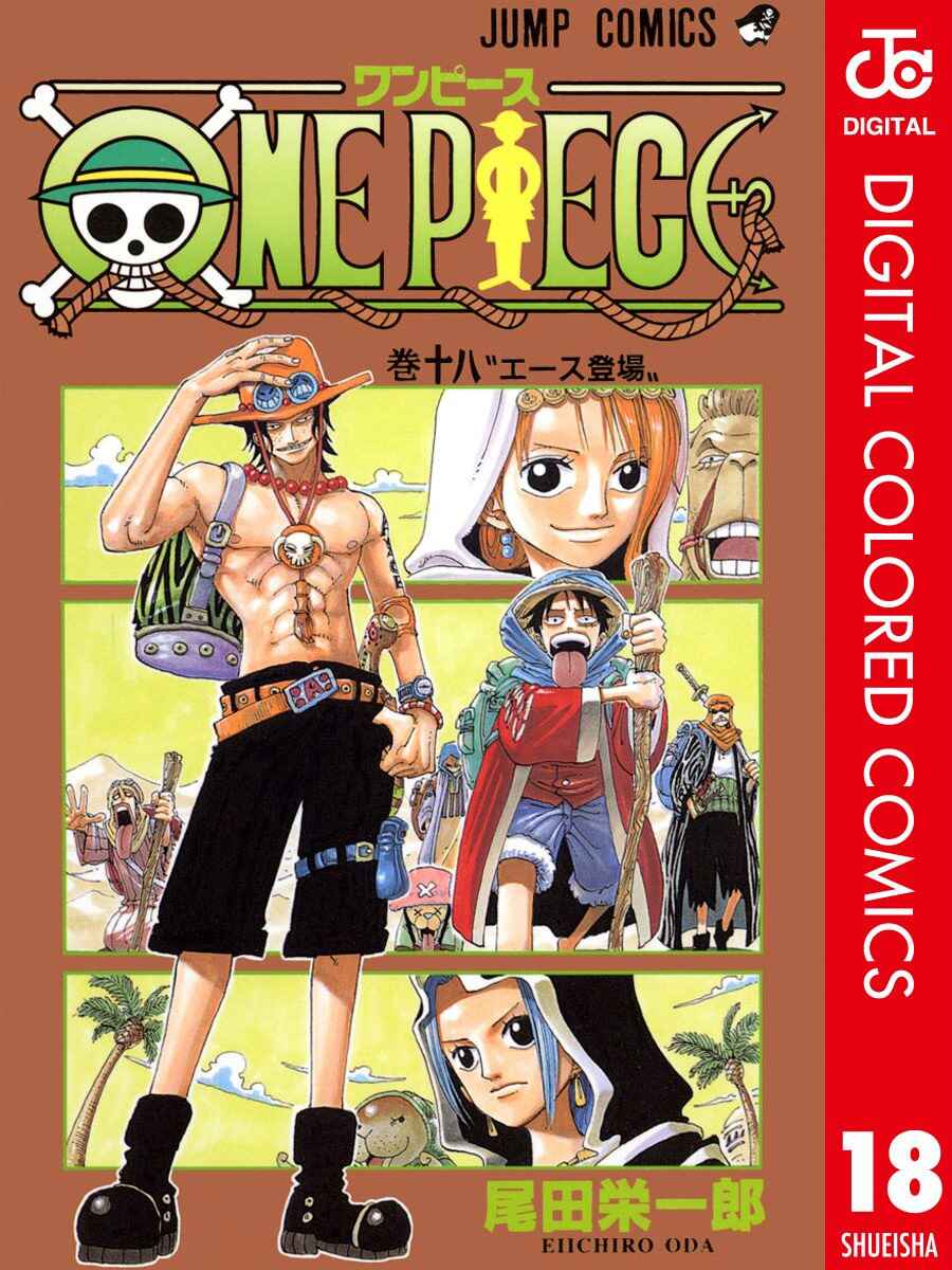 Page 2 Chapter 156 One Piece (Official Colored)