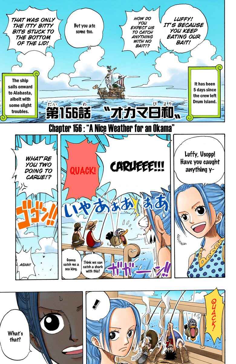 Page 3 Chapter 156 One Piece (Official Colored)