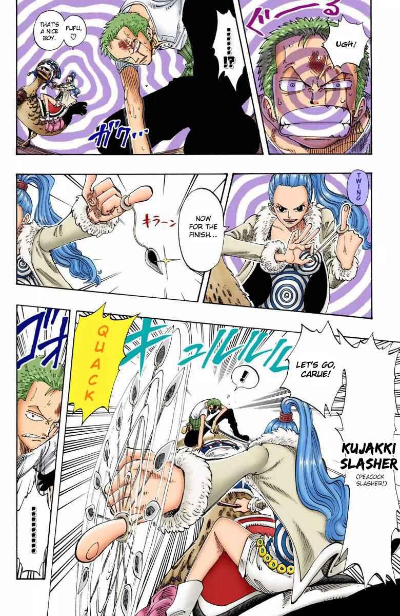 Page 11 Chapter 109 One Piece (Official Colored)