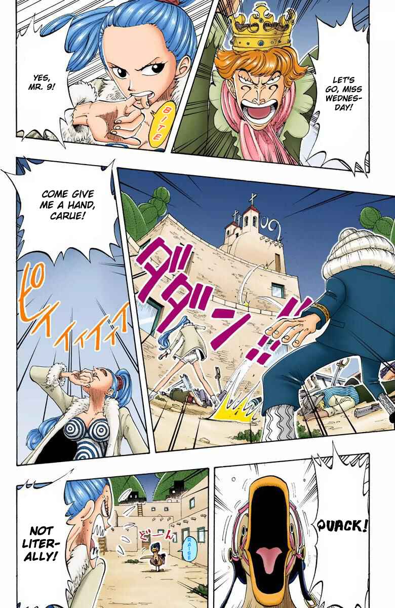 Page 5 Chapter 109 One Piece (Official Colored)