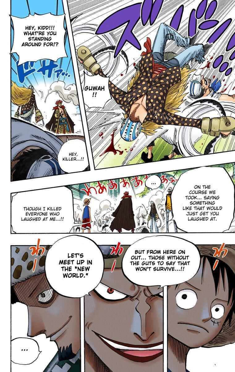 Page 12 Chapter 505 One Piece (Official Colored)