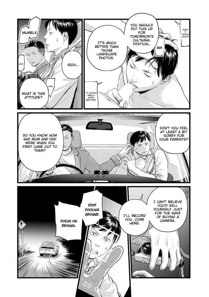 Page 12 Chapter 1 Utsuro no Shouzou