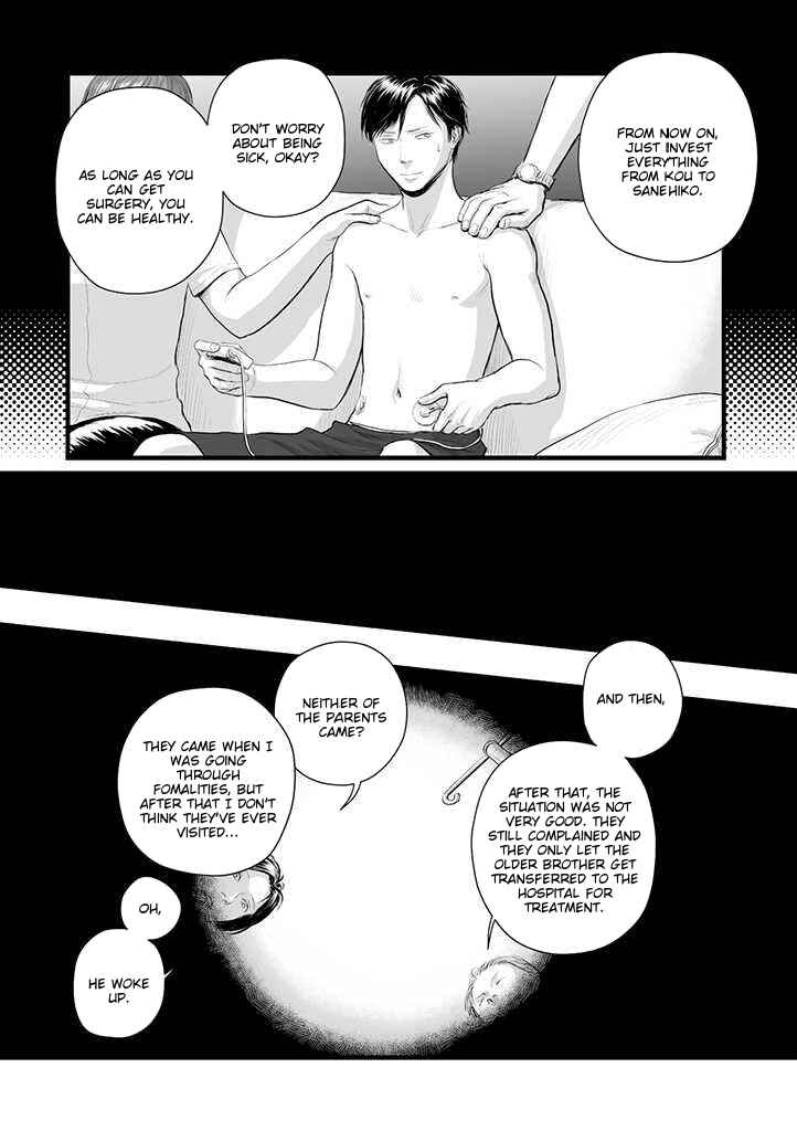 Page 20 Chapter 1 Utsuro no Shouzou