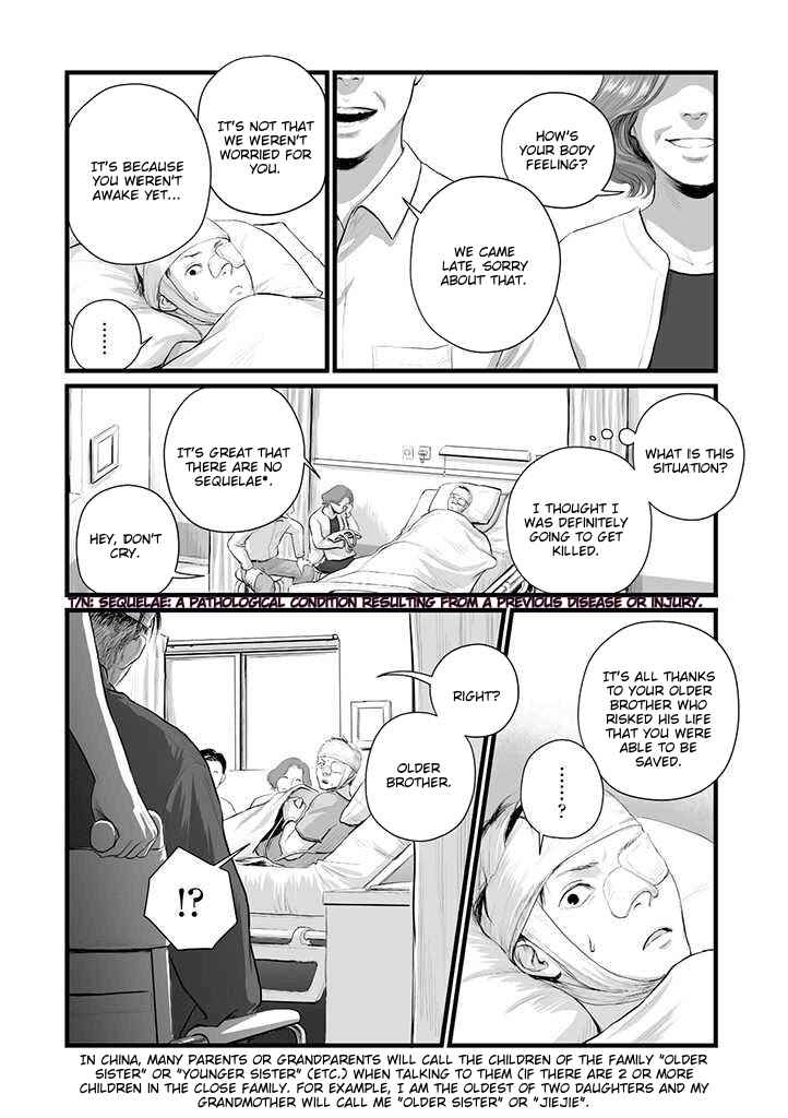 Page 21 Chapter 1 Utsuro no Shouzou