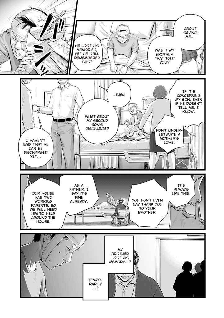 Page 25 Chapter 1 Utsuro no Shouzou
