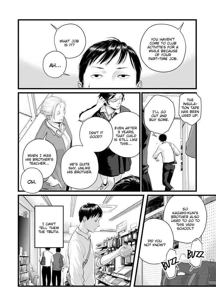 Page 6 Chapter 1 Utsuro no Shouzou