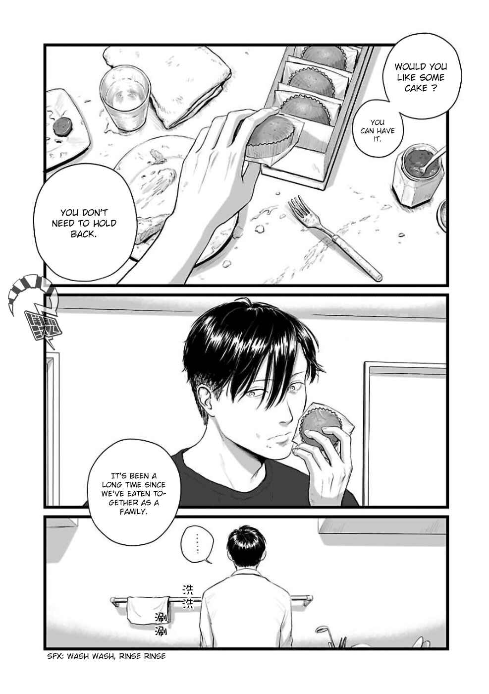 Page 1 Chapter 2 Utsuro no Shouzou
