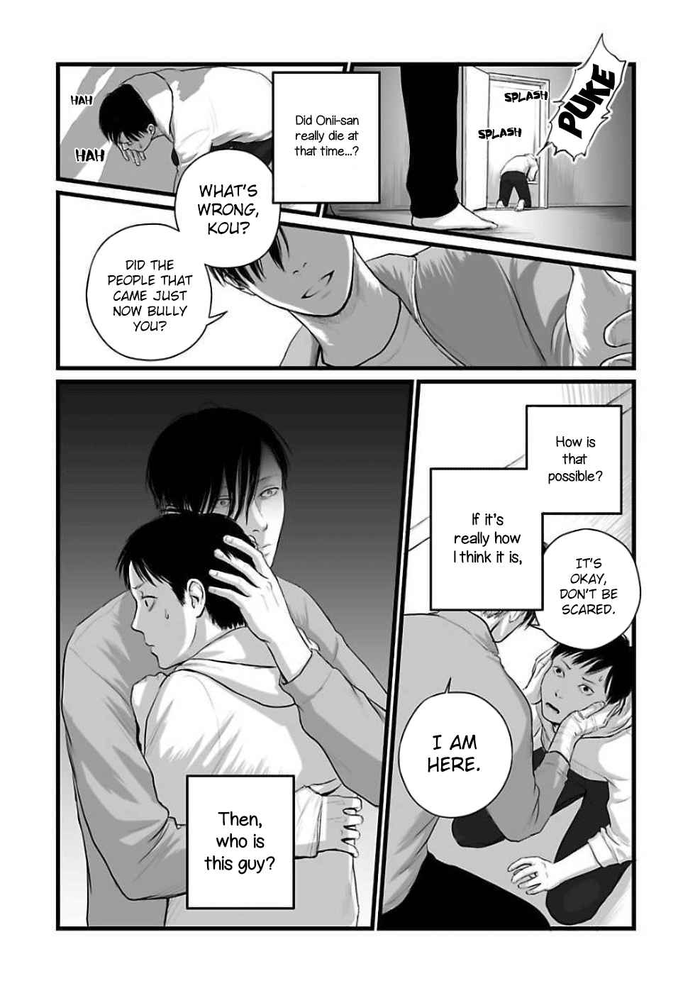 Page 14 Chapter 3 Utsuro no Shouzou