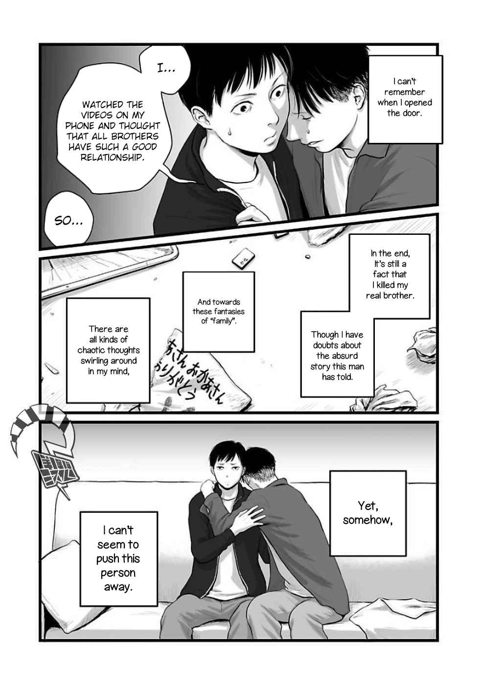 Page 30 Chapter 3 Utsuro no Shouzou