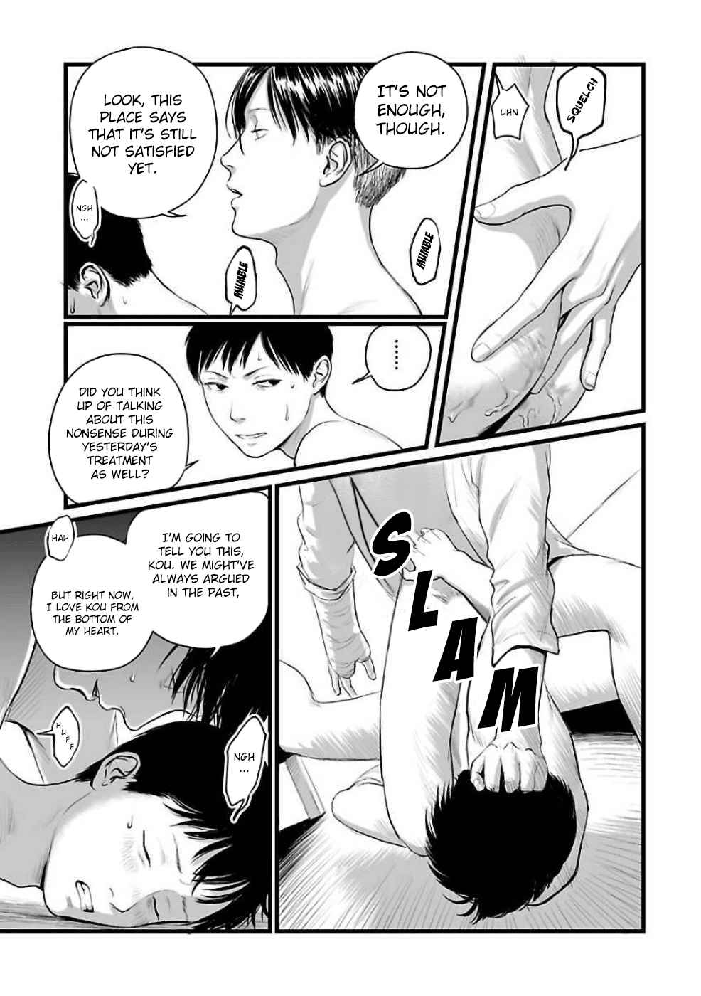 Page 5 Chapter 3 Utsuro no Shouzou