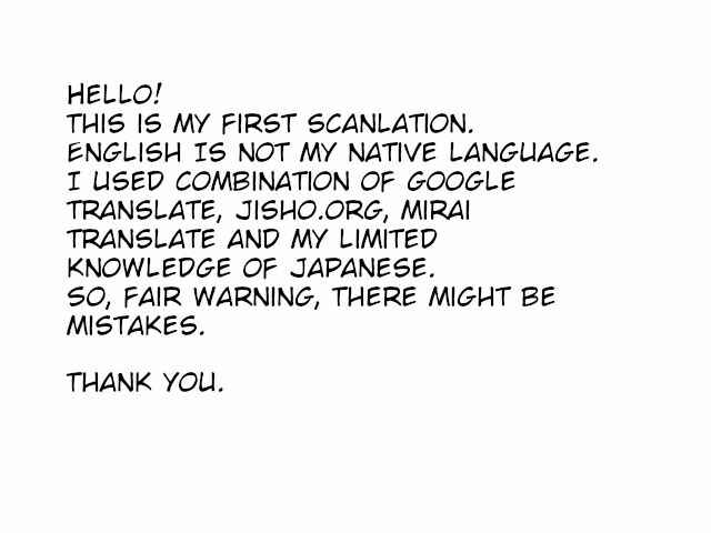 Page 1 Chapter 2 I Used to Be a Disqualified Daughter of the Duke