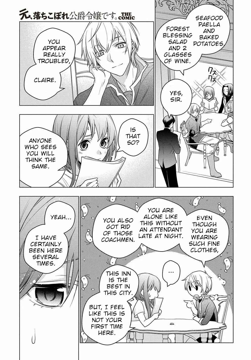 Page 12 Chapter 2 I Used to Be a Disqualified Daughter of the Duke