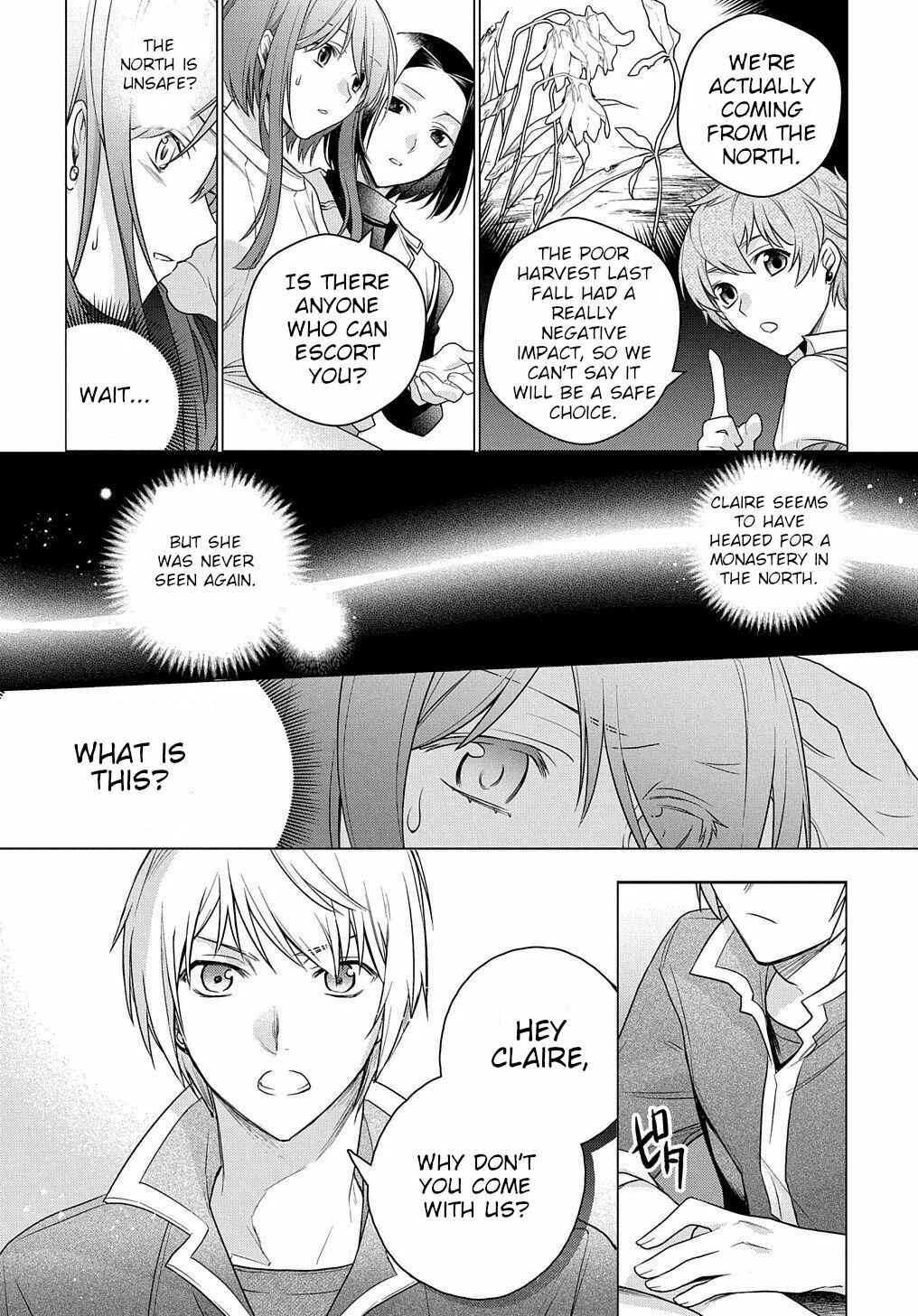 Page 17 Chapter 2 I Used to Be a Disqualified Daughter of the Duke