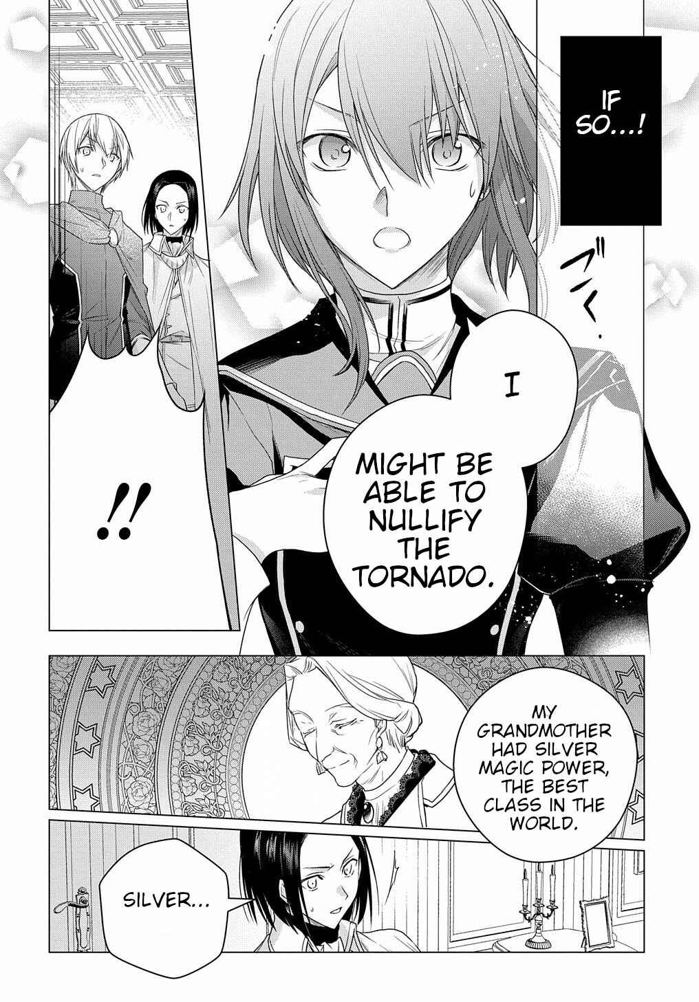 Page 19 Chapter 7 I Used to Be a Disqualified Daughter of the Duke