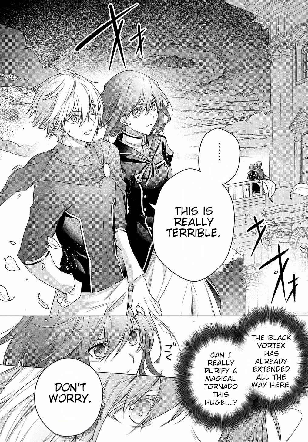 Page 23 Chapter 7 I Used to Be a Disqualified Daughter of the Duke