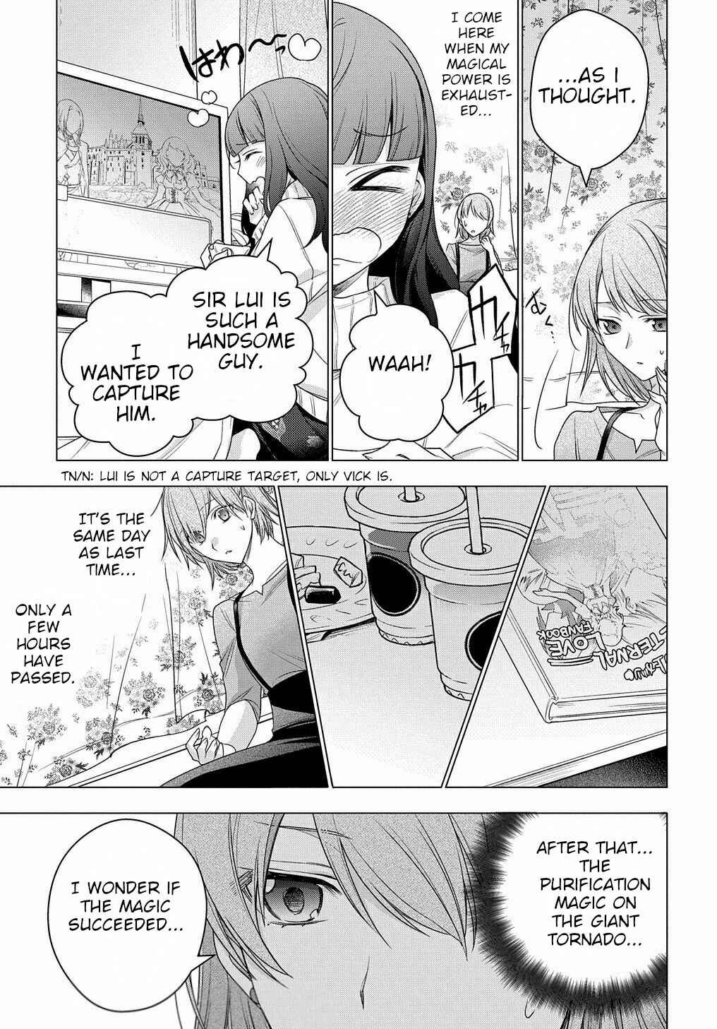 Page 30 Chapter 7 I Used to Be a Disqualified Daughter of the Duke