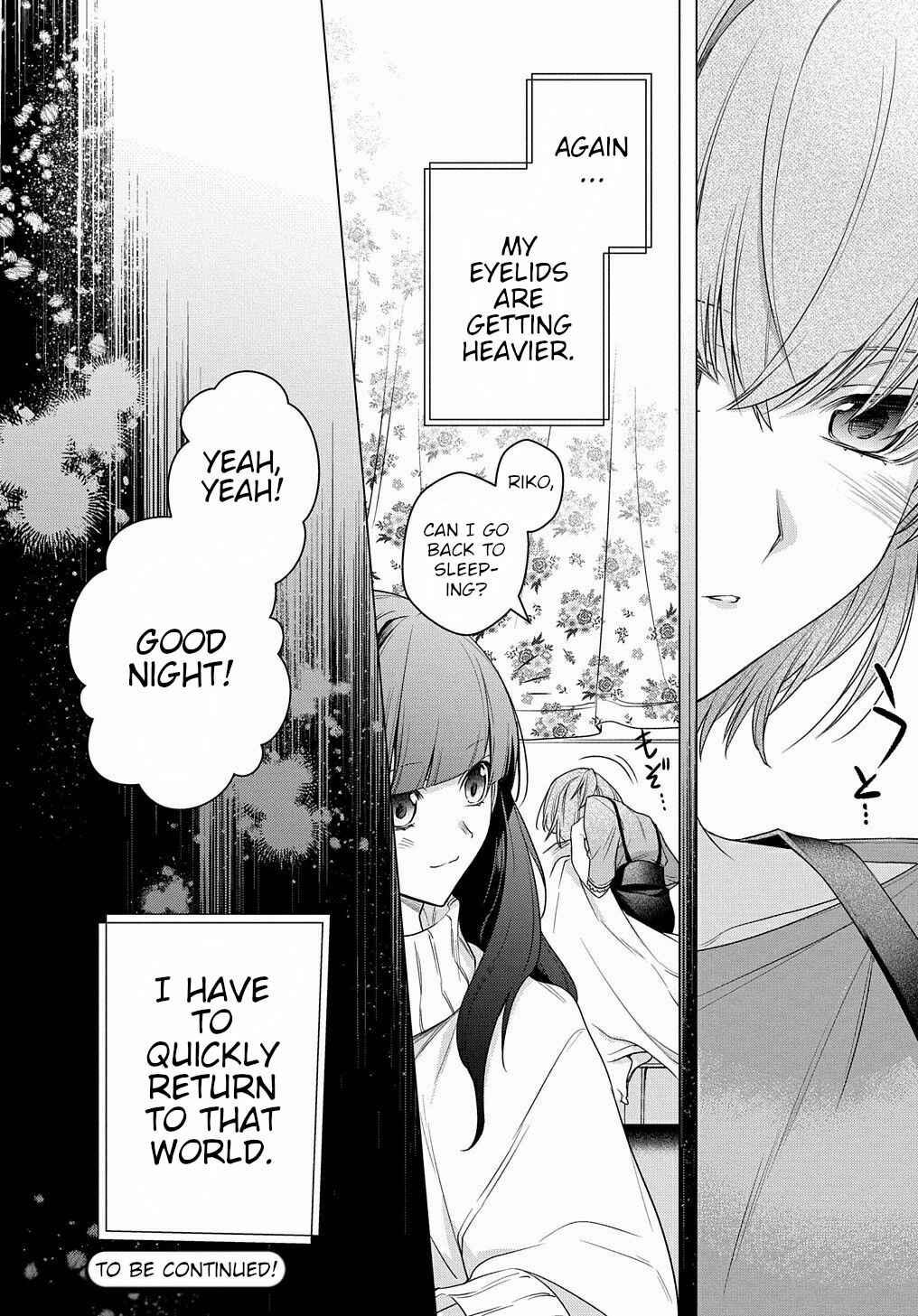 Page 33 Chapter 7 I Used to Be a Disqualified Daughter of the Duke