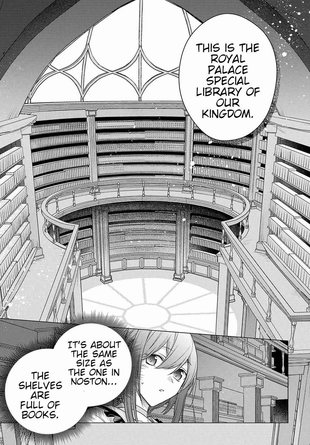 Page 10 Chapter 6 I Used to Be a Disqualified Daughter of the Duke