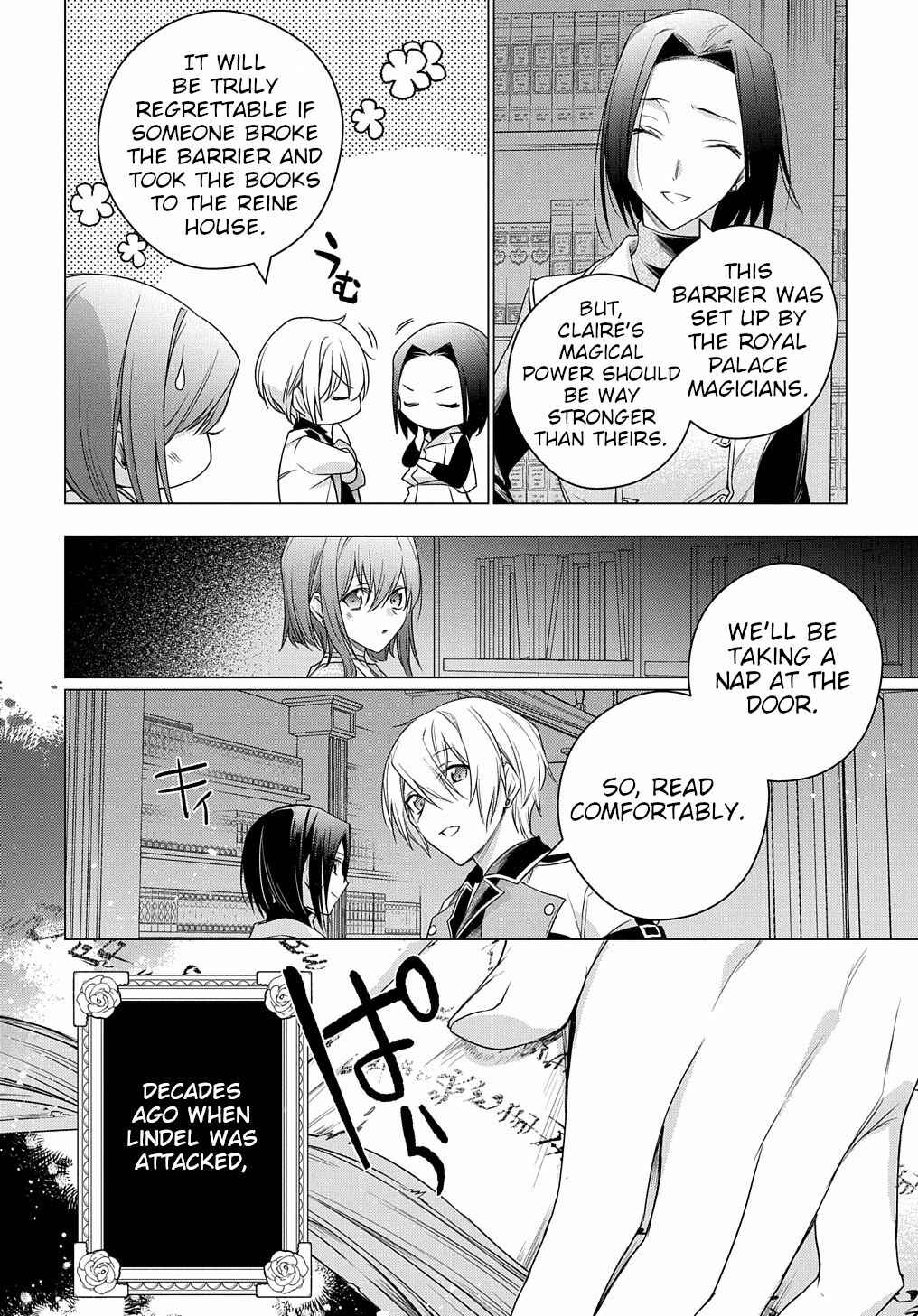 Page 13 Chapter 6 I Used to Be a Disqualified Daughter of the Duke