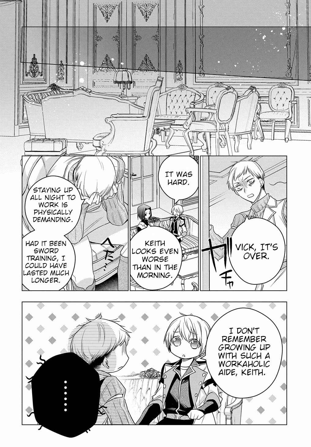 Page 15 Chapter 6 I Used to Be a Disqualified Daughter of the Duke