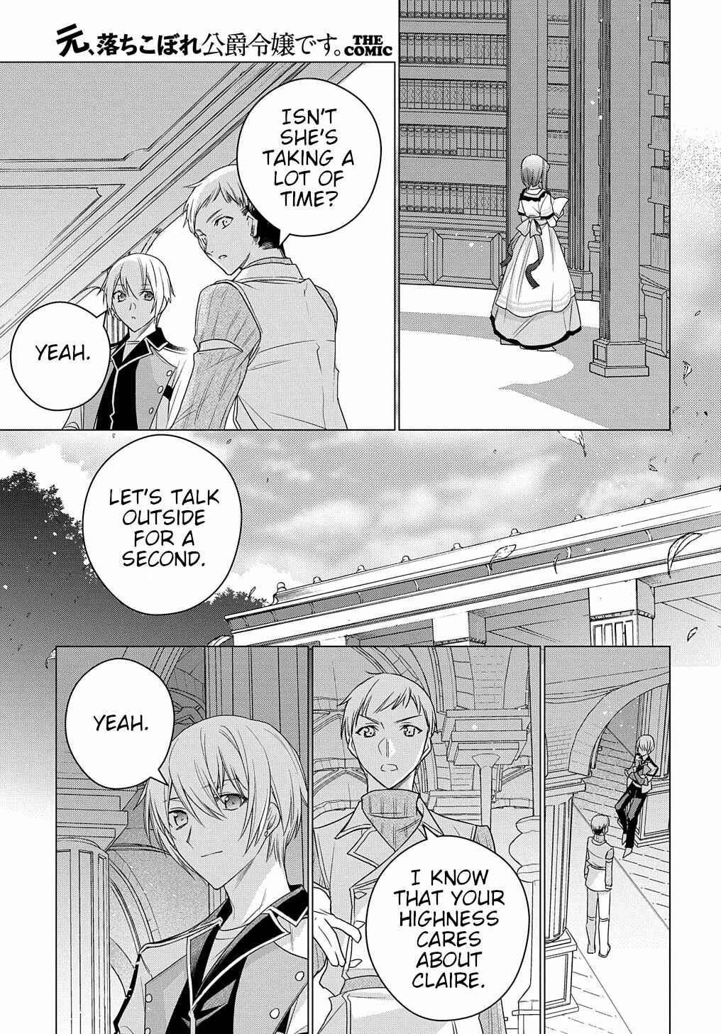Page 16 Chapter 6 I Used to Be a Disqualified Daughter of the Duke
