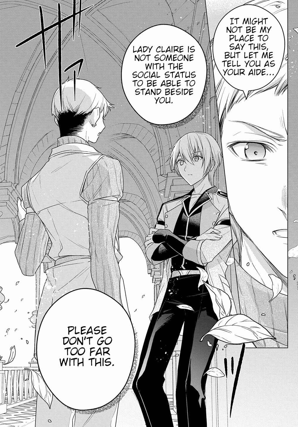 Page 17 Chapter 6 I Used to Be a Disqualified Daughter of the Duke