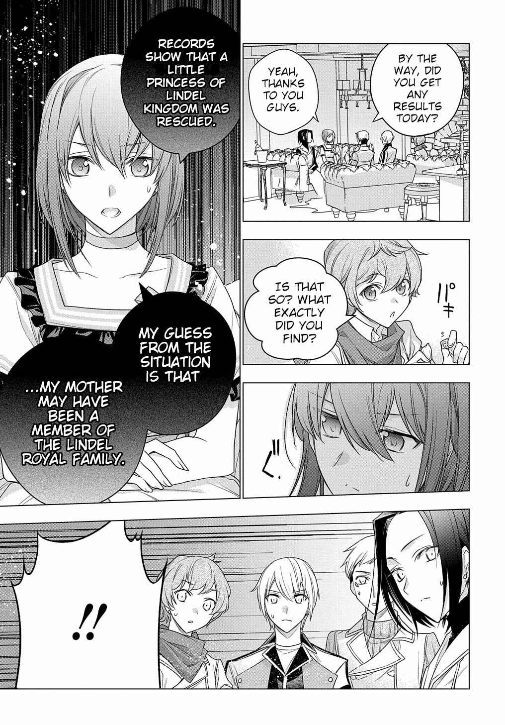 Page 20 Chapter 6 I Used to Be a Disqualified Daughter of the Duke