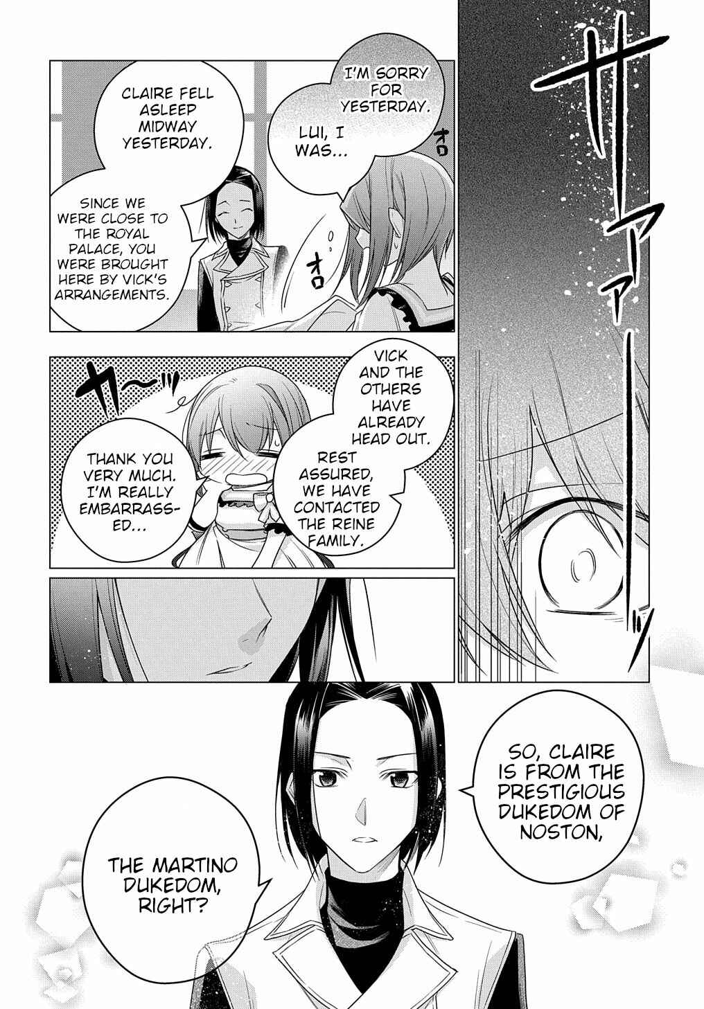 Page 31 Chapter 6 I Used to Be a Disqualified Daughter of the Duke