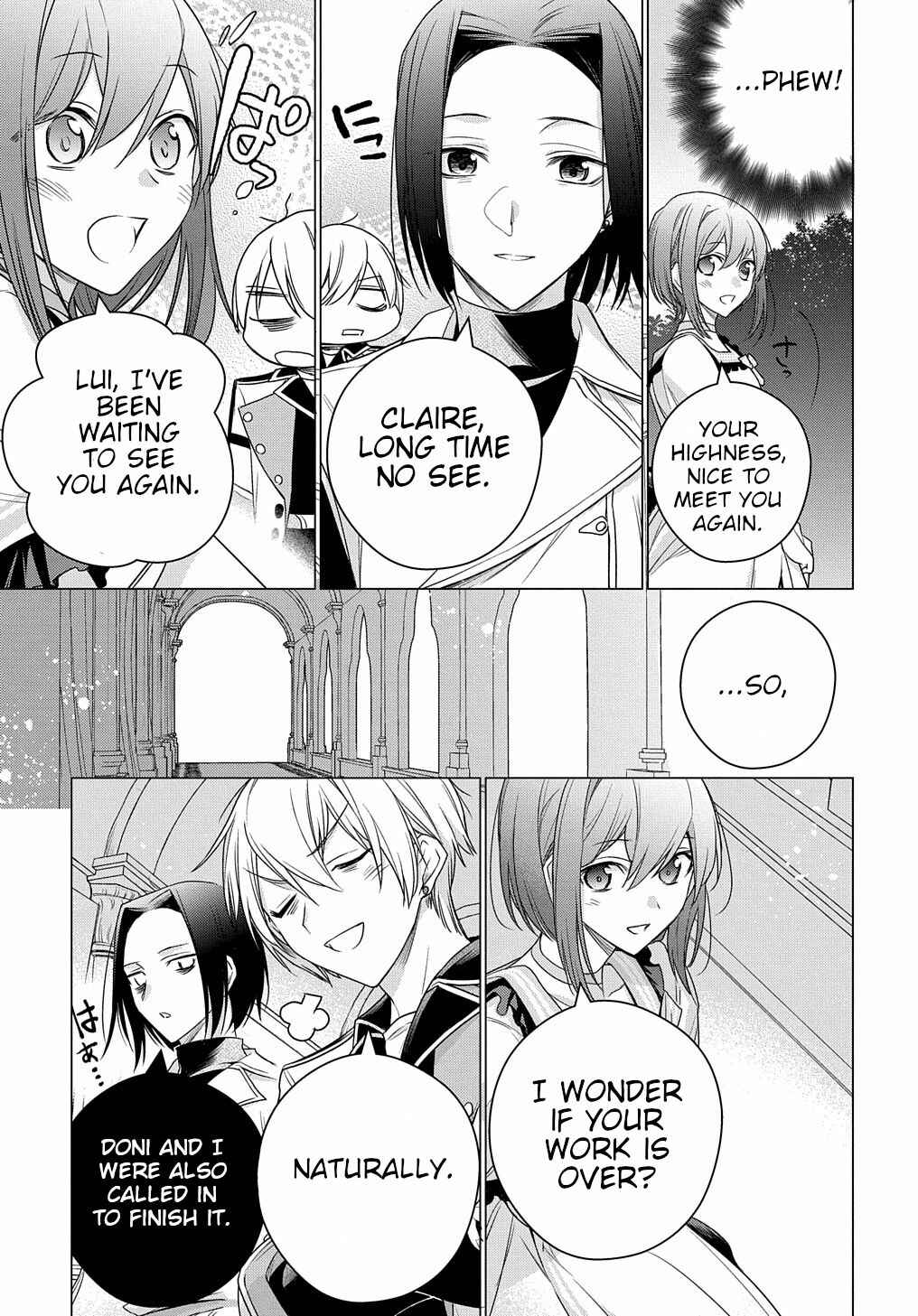 Page 8 Chapter 6 I Used to Be a Disqualified Daughter of the Duke