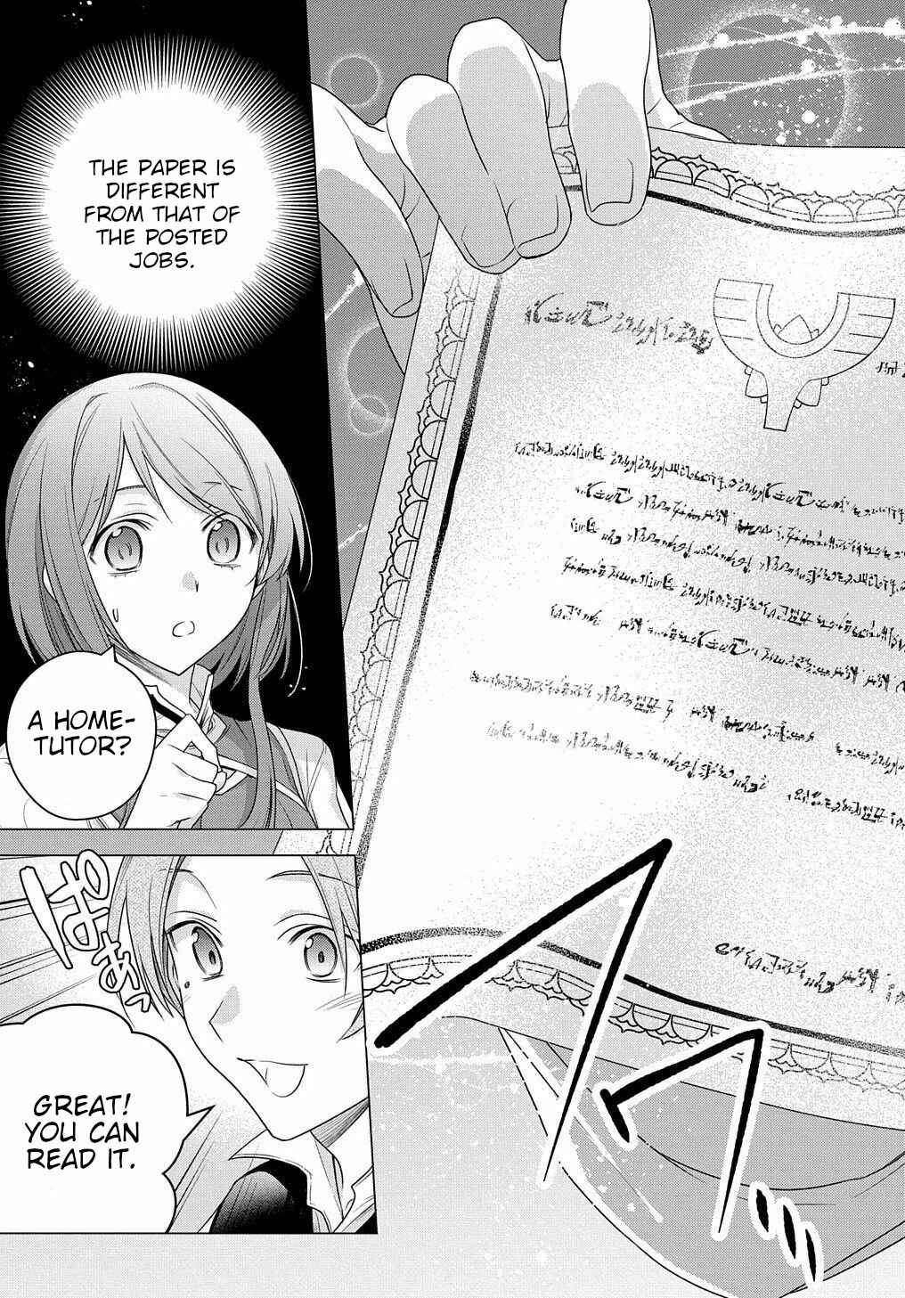 Page 12 Chapter 4 I Used to Be a Disqualified Daughter of the Duke