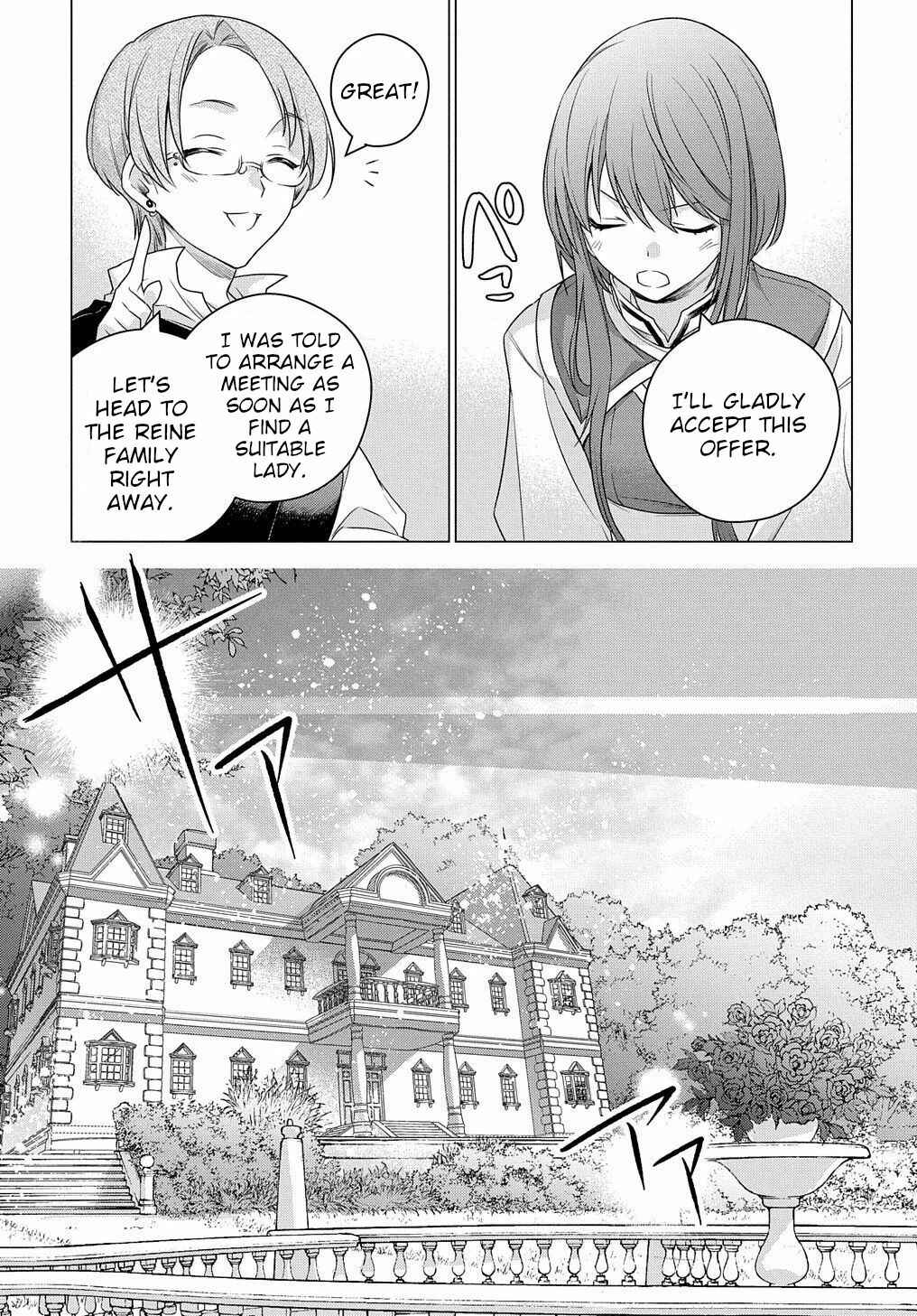 Page 16 Chapter 4 I Used to Be a Disqualified Daughter of the Duke