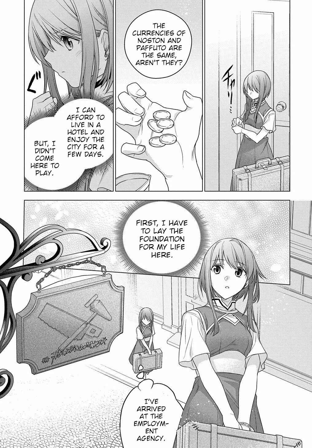 Page 4 Chapter 4 I Used to Be a Disqualified Daughter of the Duke