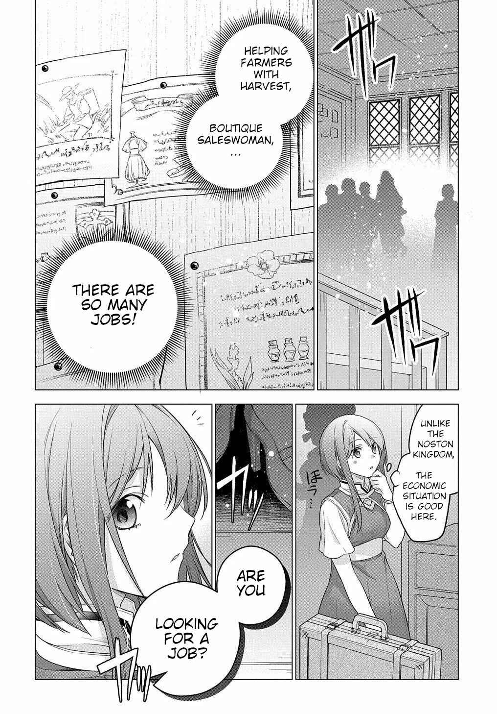 Page 5 Chapter 4 I Used to Be a Disqualified Daughter of the Duke